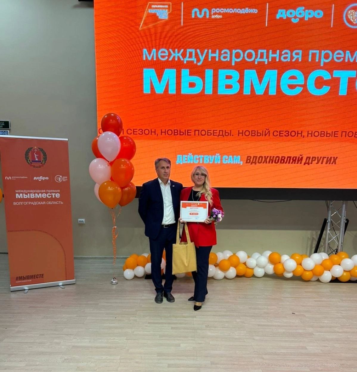 Конкурс 08.11.24 Конкурс 08.11.24